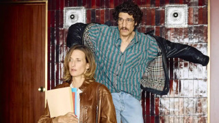 Vignette du film Juste une illusion