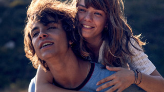 Vignette du film Romería
