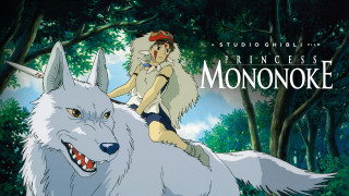 Vignette du film Princesse Mononoke