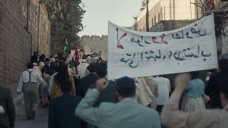Vignette du film Palestine 36