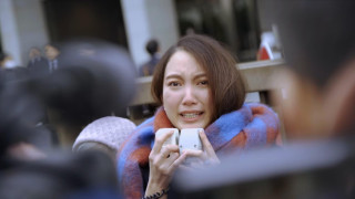 Vignette du film Black Box Diaries