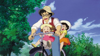 Vignette du film Mon voisin Totoro
