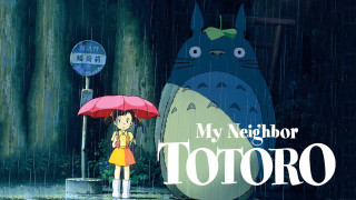 Vignette du film Mon voisin Totoro