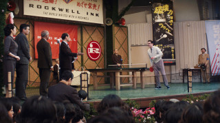 Vignette du film Marty Supreme