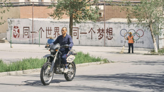 Vignette du film Black Dog