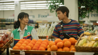 Vignette du film Comment devenir riche (grâce à sa grand-mère)