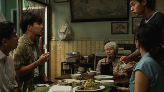 Vignette du film Comment devenir riche (grâce à sa grand-mère)