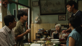 Vignette du film Comment devenir riche (grâce à sa grand-mère)