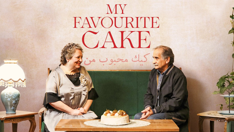 Photo du film Mon gâteau préféré