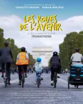Les Roues de l’avenir