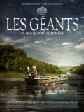 Film - Les G&eacute;ants