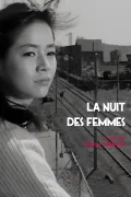 La Nuit des femmes