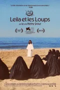 Leila et les Loups