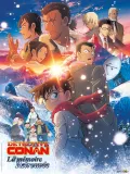 Détective Conan : La Mémoire Retrouvée
