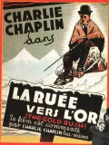 La Ruée vers l'or
