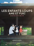 Film - Les enfants loups, Ame et Yuki