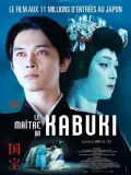 Le Ma&icirc;tre du Kabuki
