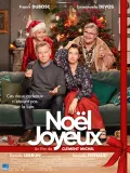 Noël Joyeux