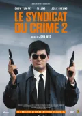 Film - Le Syndicat du crime 2