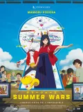 Film - Summer Wars