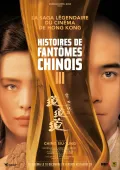 Histoires de fant&ocirc;mes chinois 3