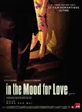 In the Mood for Love
