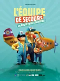 Film - L'Equipe de secours, en route pour l'aventure !