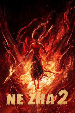 NE ZHA 2