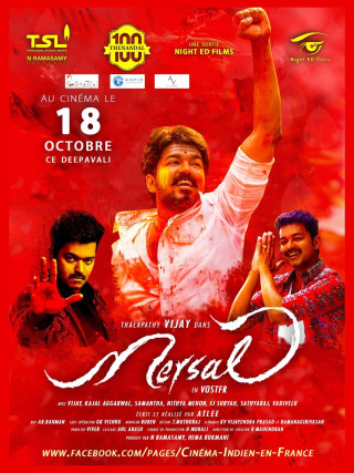 MERSAL
