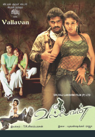 VALLAVAN