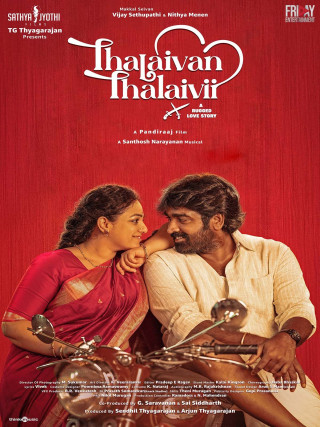 THALAIVAN THALAIVII