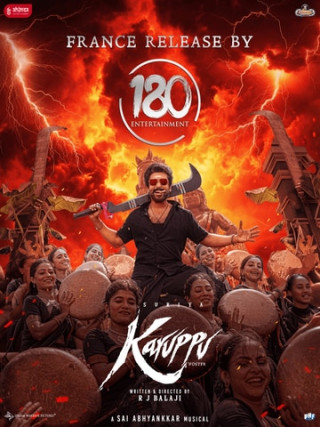 KARUPPU