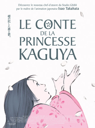 LE CONTE DE LA PRINCESSE KAGUYA
