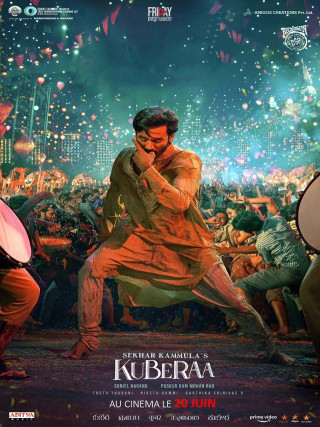 KUBERAA