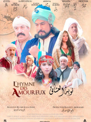 L'HYMNE DES AMOUREUX