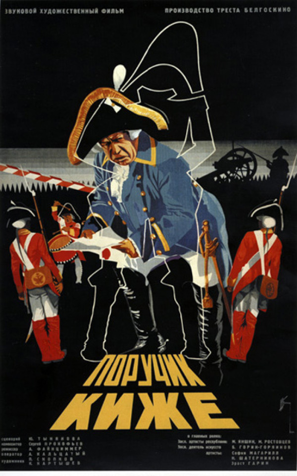 Affiche LIEUTENANT KIJE