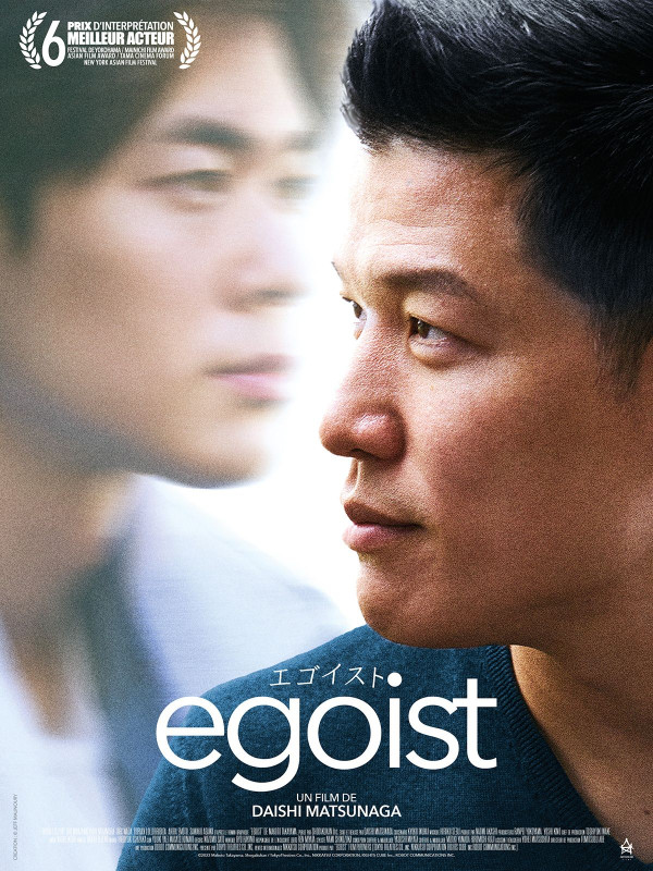 Affiche : Egoist