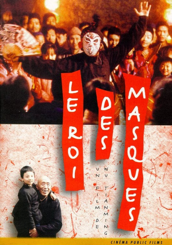 Affiche Le Roi des masques