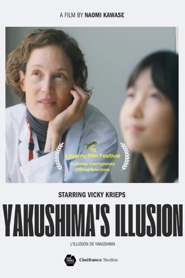 Affiche L'Illusion de Yakushima