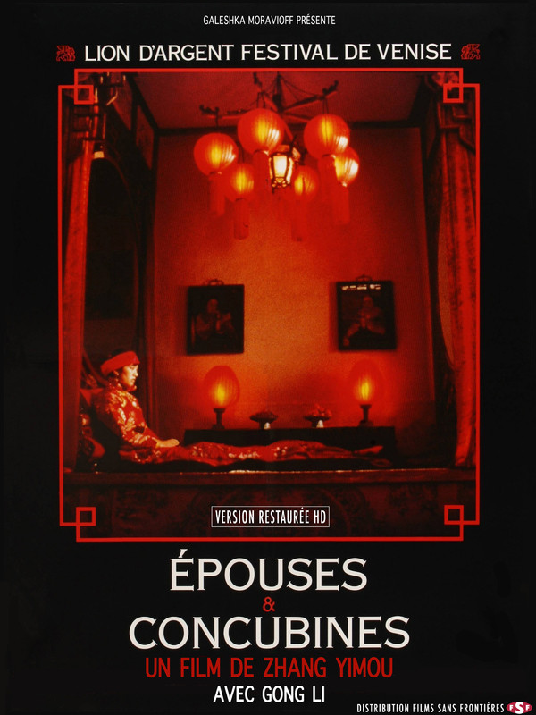 Affiche : Epouses et Concubines