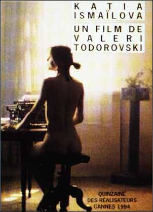 Affiche Katia Ismaïlova