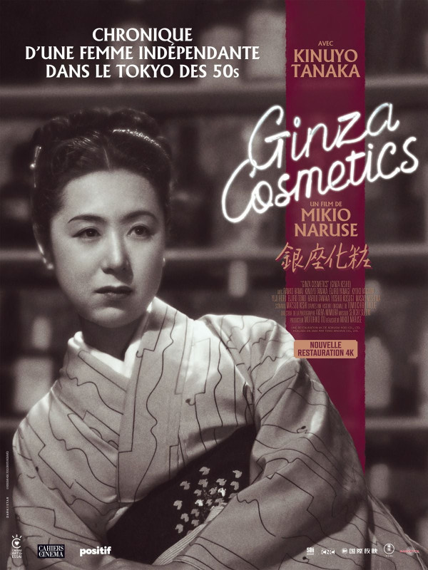 Affiche de Ginza Cosmetics