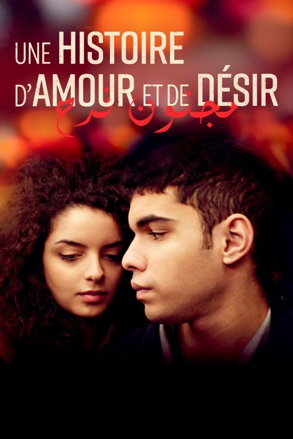 Affiche Une histoire d'amour et de désir