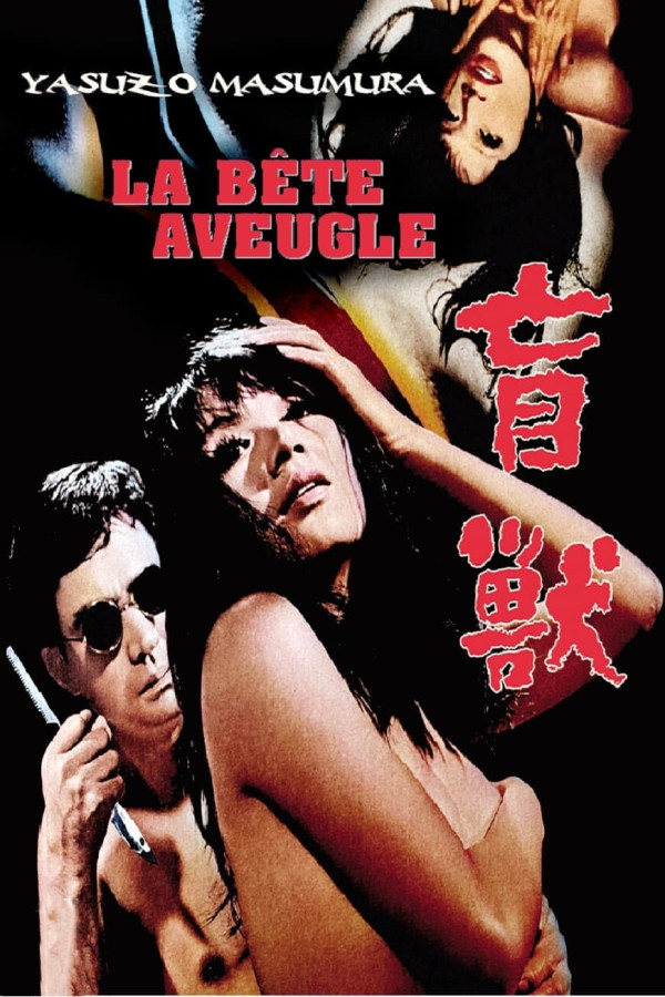 La Bête aveugle