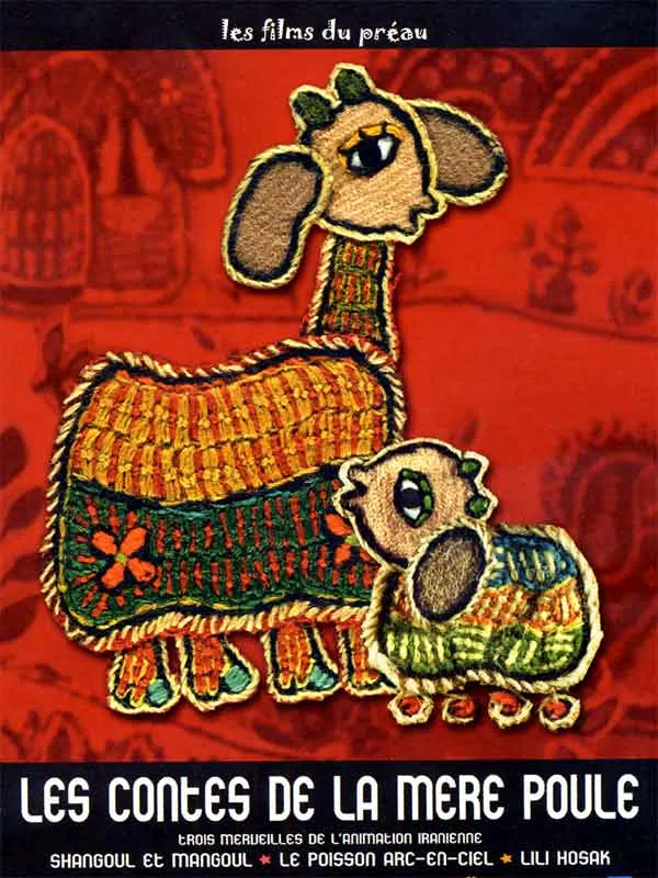 Les Contes de la m&egrave;re poule - Film 2001