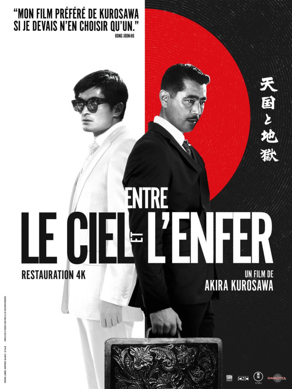 Affiche Entre le ciel et l'enfer