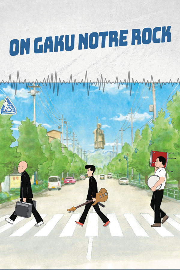 On-Gaku : Notre Rock ! poster