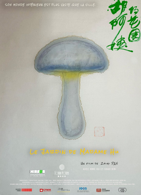 Affiche de Le Jardin de Madame Hu