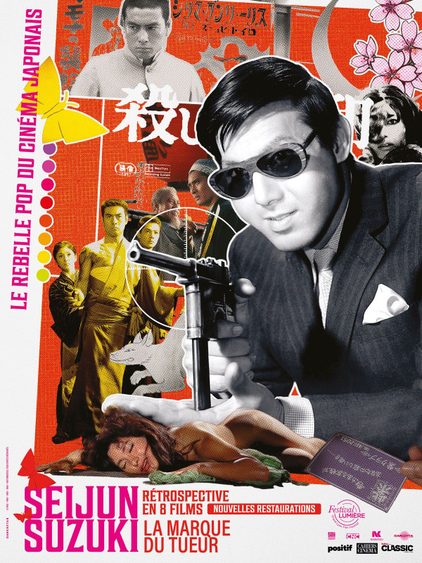 Affiche de La Marque du tueur