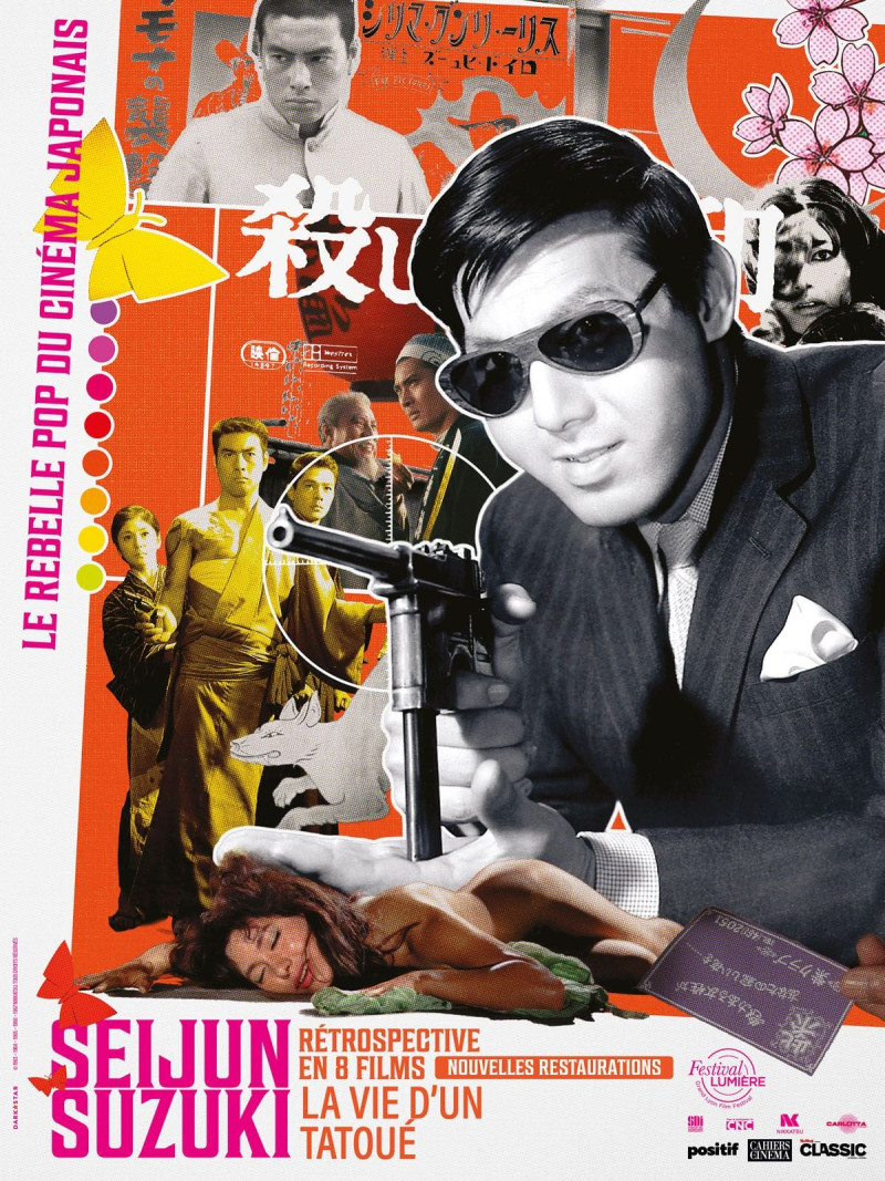Affiche du film La Vie d'un tatoué